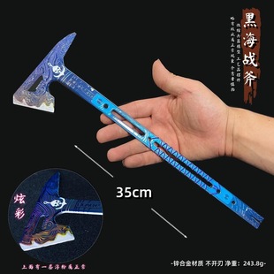 �������Є� ��߅��������35cm�ں����g�� �Ͻ���� ����ģ�͔[��