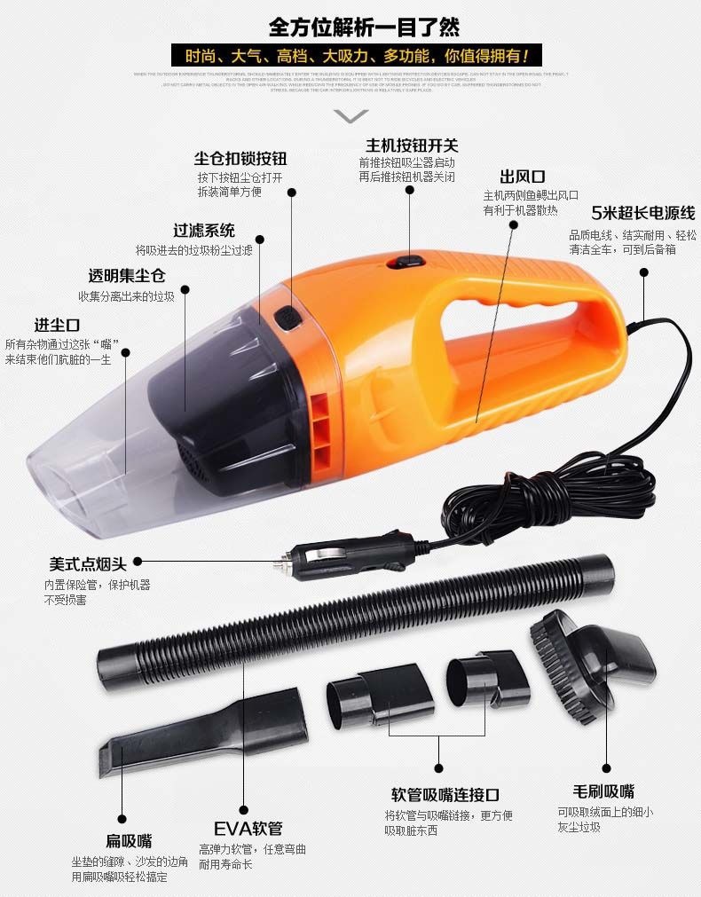 Car vacuum cleaner 120W high power, strong suction, small car vacuum cleaner for both dry and wet use, 12V car use