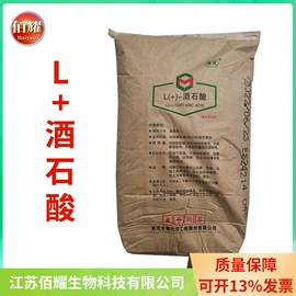 营养强化剂;甜味剂;增稠剂