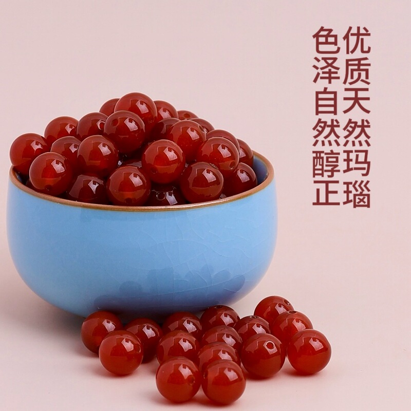 Shuiyunge jewelry natural red agate loose beads DIY jewelry with beads beaded agate round beads accessories accessories wholesale