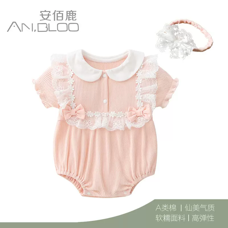 跨境夏季薄款婴儿服甜美公主衣服舒适纯棉三角包屁衣女宝宝爬爬服
