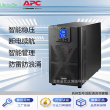 Schneider APC UPS��ԴSPM10KL-33 10KVA/10KW �����豸��ѹ����