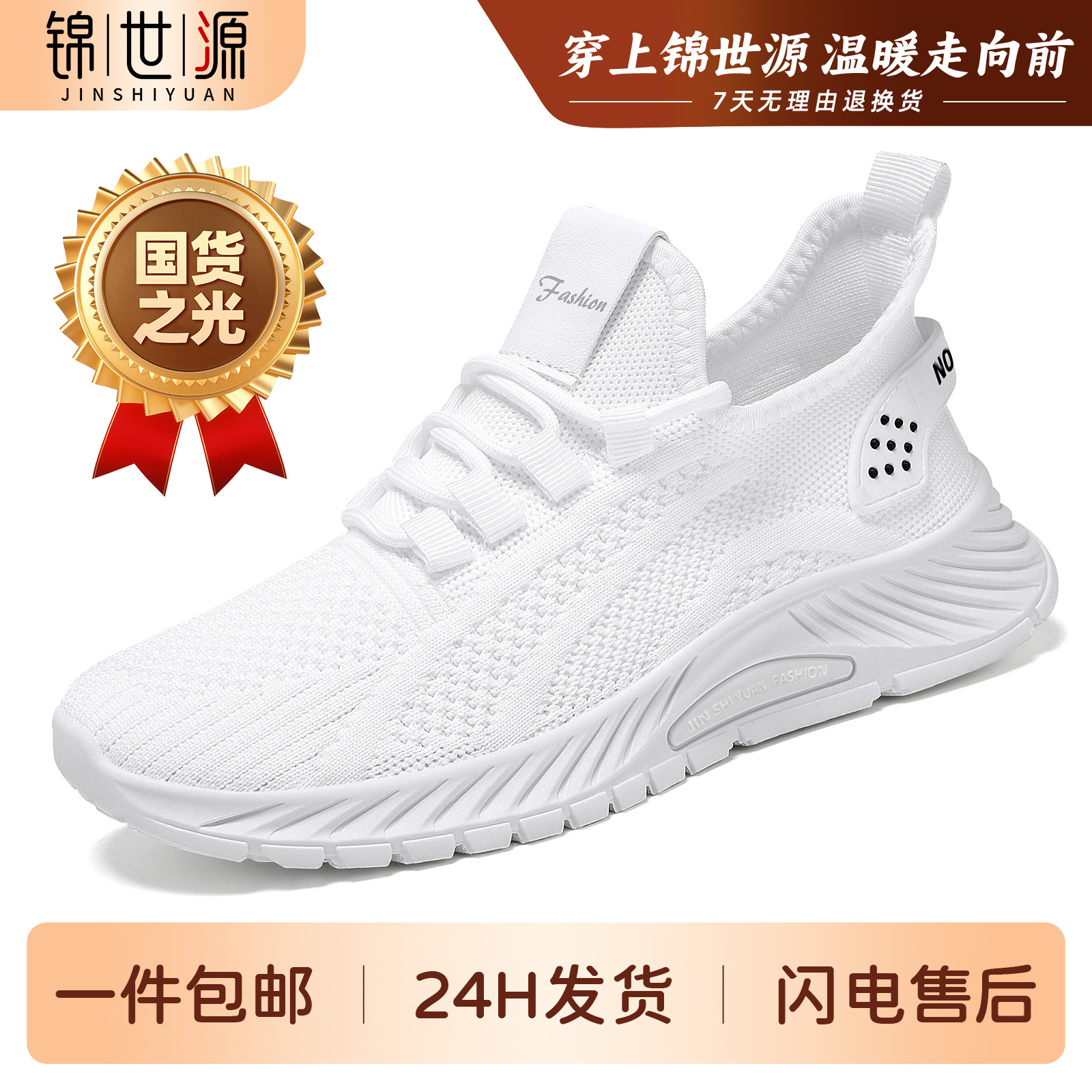 El Jin Seyuan| Zapatos de mujer primavera ligera zapatos de mujer zapatos de tela transfronterizos de PVC zapatos deportivos casuales de tamaño grande