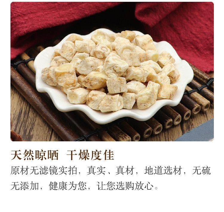 Dried Glehnia Root Slices Bei Sha Shen 500g Natural Sun Dried Herbal Tea and Soup Ingredient in use