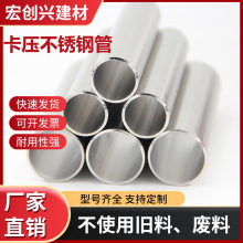 ڲPˮ304ʽᱣԁˮܭhP䓽oˮ