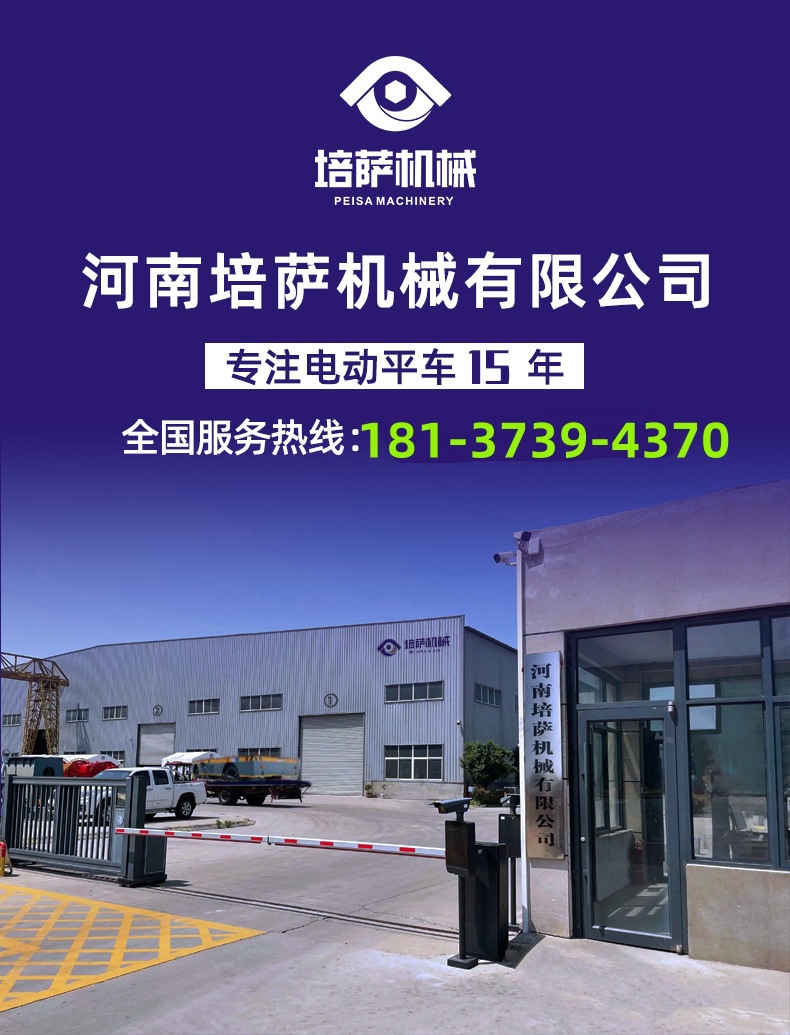 微信图片_20250415134754.jpg