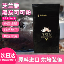 ֥�m�ź�̼�ɿɷ�1kg �M���R����������ɿ����ۺ決�{ɫ�{ζ��̿