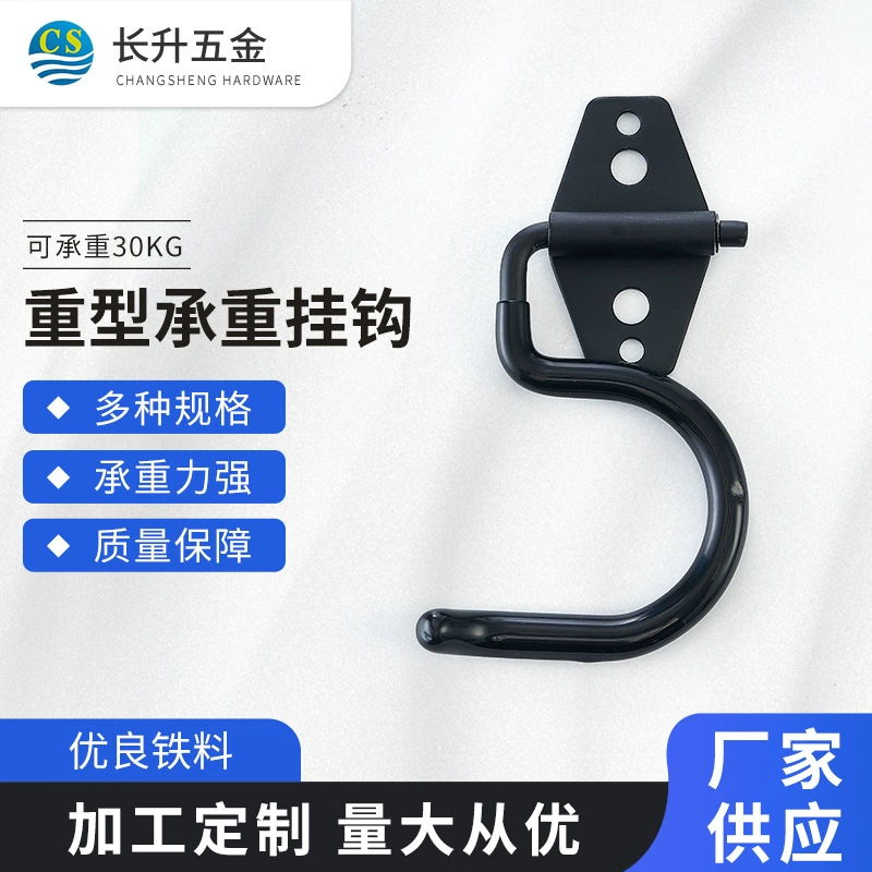 Крюк металлический для тяжелых нагрузок, складской инструмент, крюк для гаража, настенный крюк для велосипеда, прочная вешалка для хранения