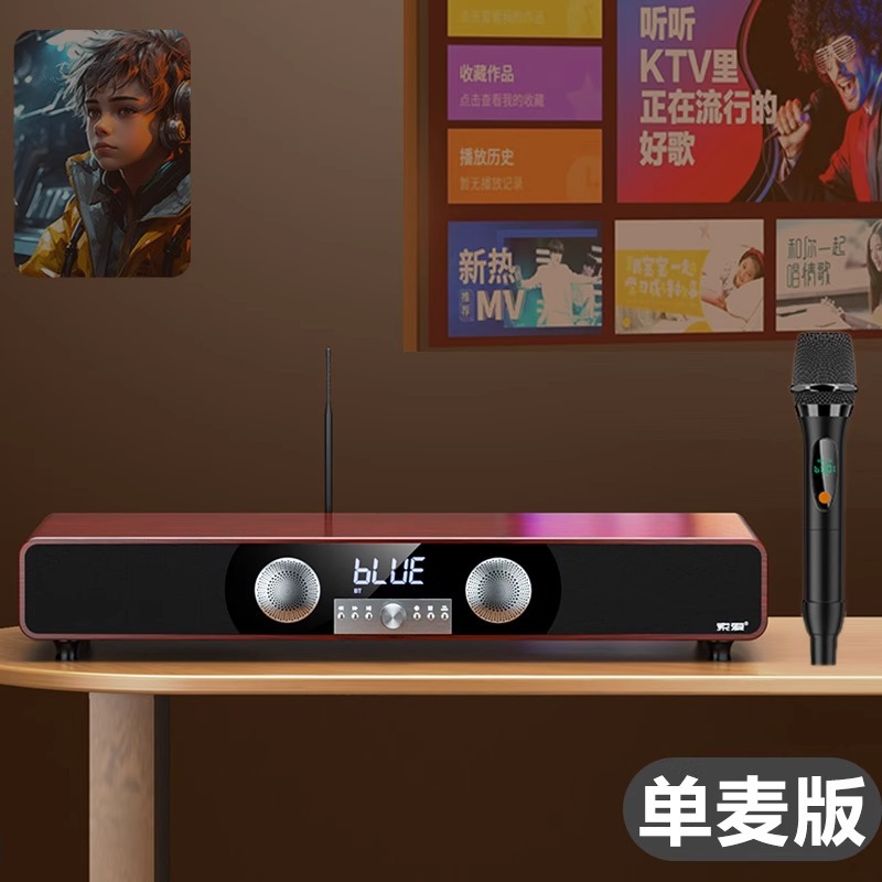 Ultimate Edition + 7 스피커 + 450W 고출력 [단일 마이크 판]]