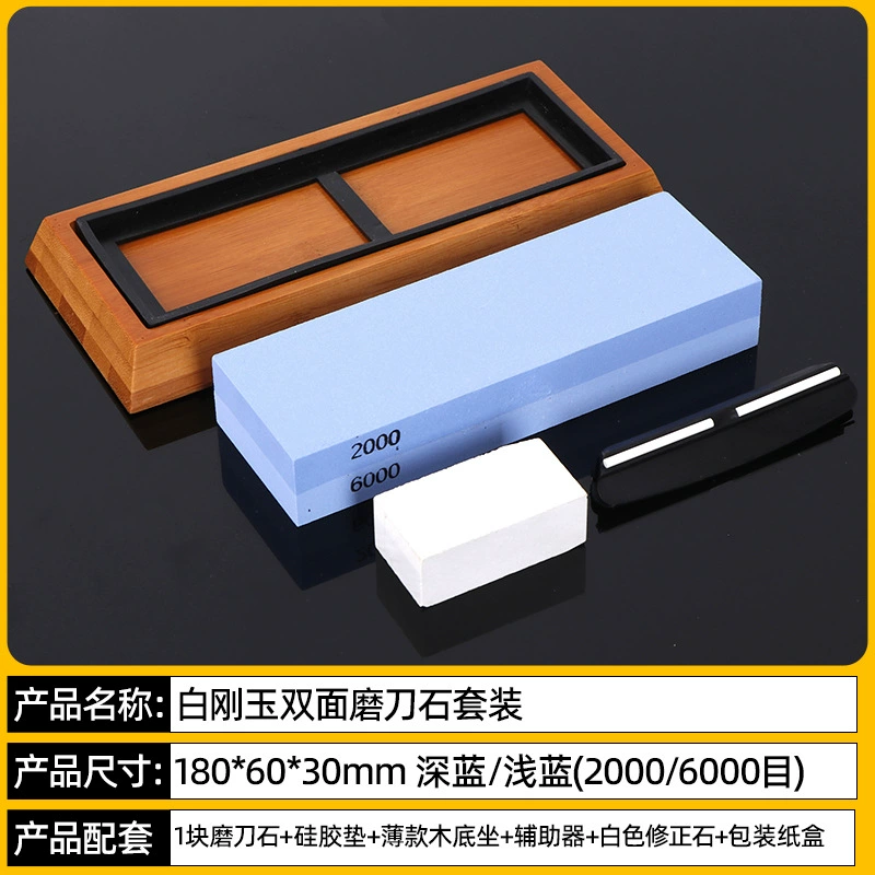 Двусторонняя sharpening stone 180×60×30 мм, наборы с различной зернистостью, комплект с силиконовой подушкой и основанием