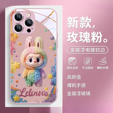 彩色拉布布苹果15手机壳iPhone16promax新款13卡通14新11泡泡玛特
