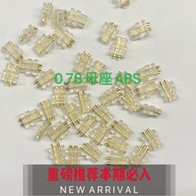 厂家直销DIY耳机插针 0.78母座ABS高透料耳机插针端子铜针pin针