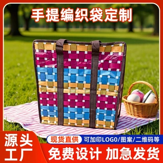 尼龙编织袋定做彩色印花广告伴手礼袋子逛街通勤时尚女环保手提包