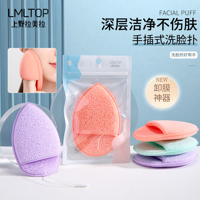 Lmltop gota de agua tipo guante cara lavado puff maquillaje removedor limpieza barro película espuma grande panal cara limpieza puff sy770