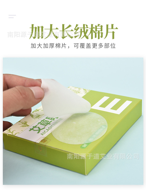 人気の艾草眼帯 学生向け 目の疲れ・乾燥を緩和 冷湿布 治療用決明子・ルテイン眼帯|undefined