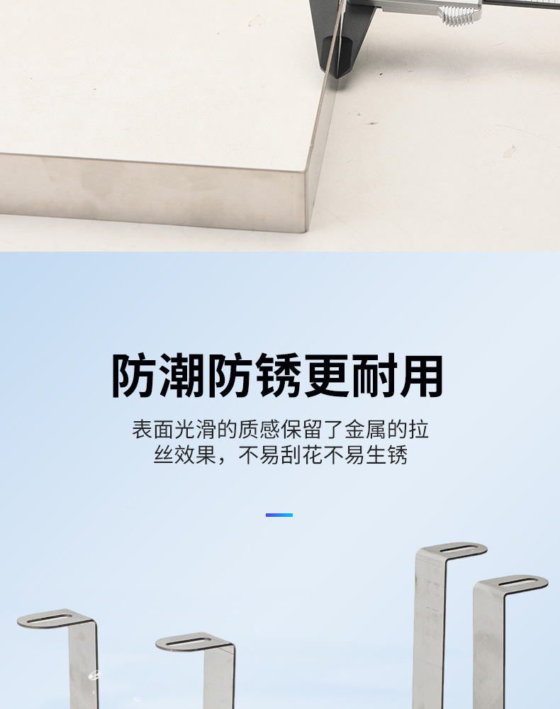 [2026 New Model] Electric Vehicle Battery Fixing Bracket Battery Box Stainless Steel Support Strip Moisture-Proof Reinforcement Piece