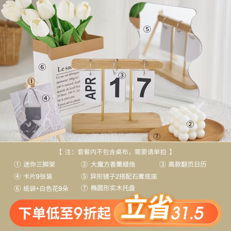 Pequeño Libro Rojo recomendar ins estilo adornos decorativos apoyos de la foto pequeños objetos Nordic simple fotografía fresca tiro