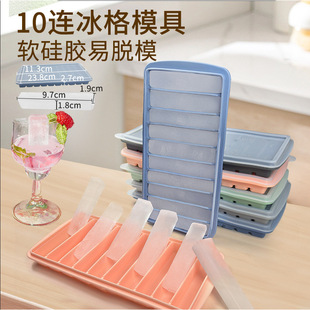 Amazon 10 even silicone ice bar ice bar silicone ice box finger biscuit mold silicone ice mold