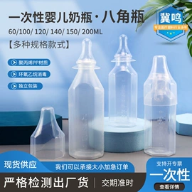 奶瓶;畜牧养殖机械;塑料瓶、壶