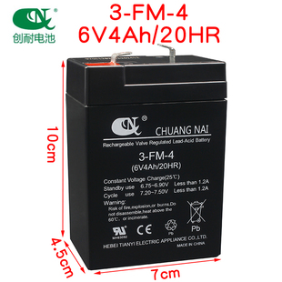 ������ӳ�늳�6V4AH�ذ�����̨�Q����Ӌ�r���ƿ4V4AH��ͯ܇�ƿ