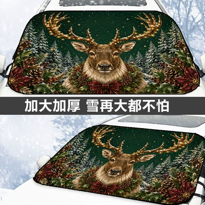 Christmas reindeer car windshield snow shield, Car snow shield