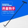 下水道井盖拉勾