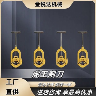 Tiger ace manual explosion-proof pipe cutter petrochemical professional pipe cutter heavy duty pipe cutter
