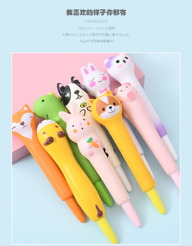 萌宠中性笔_02.jpg