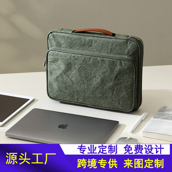 Cross-Border Dupont Paper Computer Bag, Laptop Sleeve, Kraft Paper Computer Business Case, Manufacturer Customized Handbag