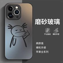 适用iPhone苹果16手机壳14/15/promax/plus墨镜小人比耶mini中指