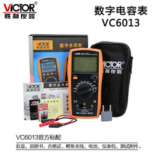 Victor/胜利 VICTOR6013数字显示电容表 20000UF VC6013