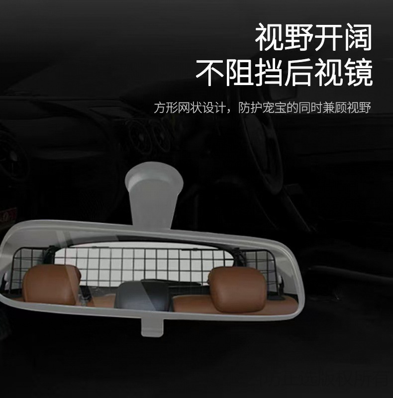 Car Pet Barrier Dog Cat Safety Fence Trunk Seat Universal