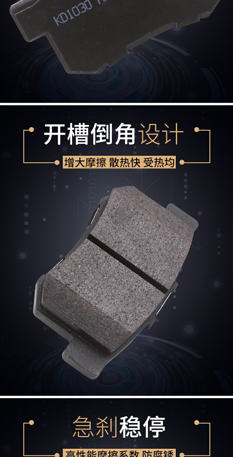 Applicable to Great Wall Haver new H6 tank 300 original front and rear brake pads leather tank 400 500 brake pads