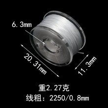 5米/卷 迷你0.8mm弹力线串珠手链松紧线 扁穿珠线装盒赠品配件