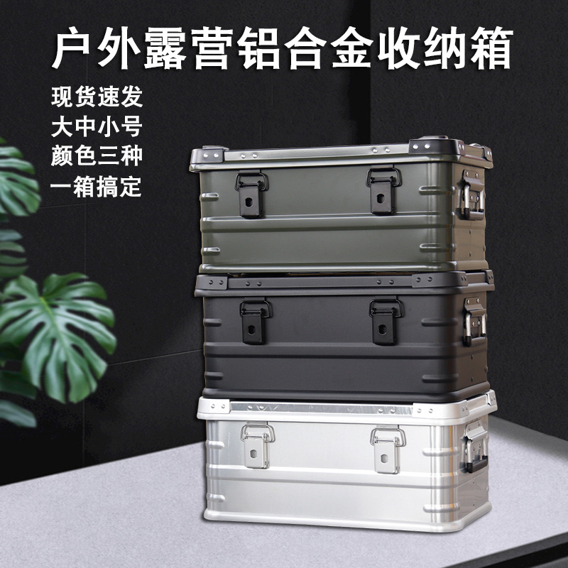 AW Anwang equipo de camping al aire libre cajas de almacenamiento de tapa plateada, negra, verde tamaño pequeño y medio - caja de aleación de aluminio
