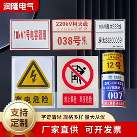 交通安全标识;防护栏;安全生产标识