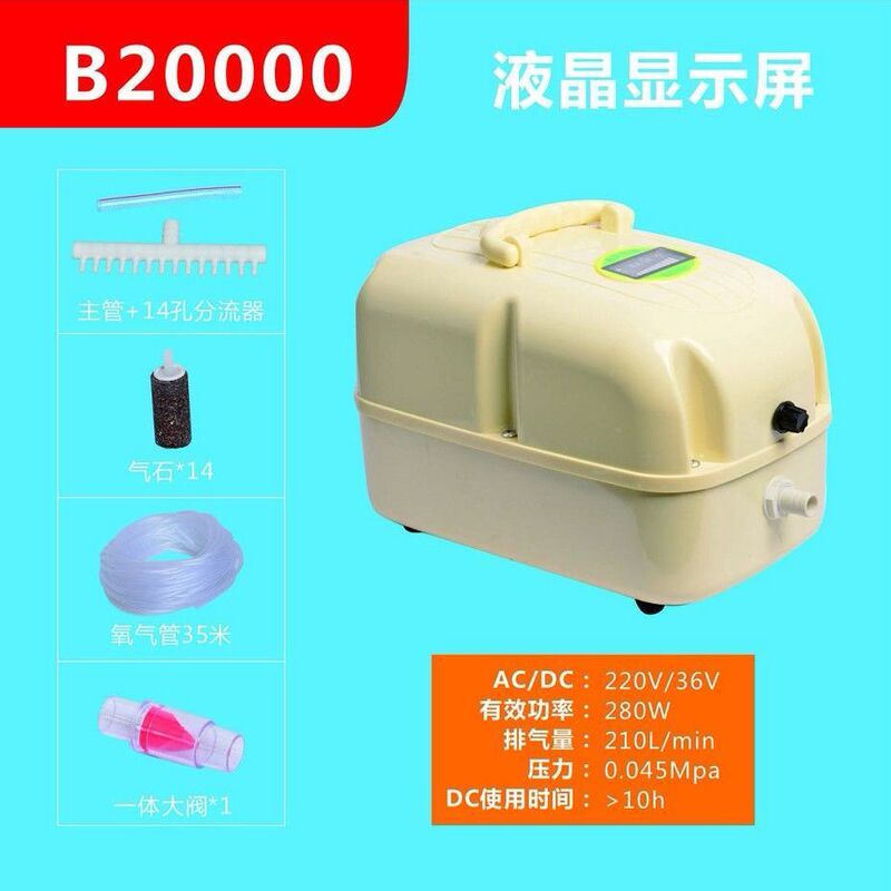甬霊増酸素機両用充電酸素ポンプ大電力増酸素ポンプ釣り専用魚養魚酸素ポンプ|undefined