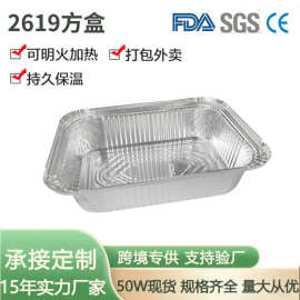 一次性专用保温锡纸盒定制餐具烧烤打包方形家用铝箔盒外卖餐盒