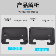 holder laptop table holder, Car table board