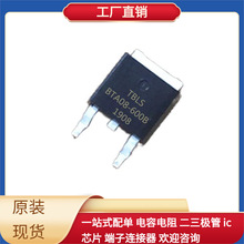 TO-252 BTA BTA08-600B  PIC24FJ256GA106T-I/PT PKM13EPYH4002-