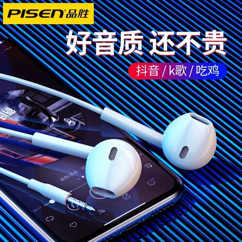 Product Description: Portable In-Ear Headphones with 3.5mm Round Connector and Microphone, Compatible with Apple, Android, and Huawei Phones