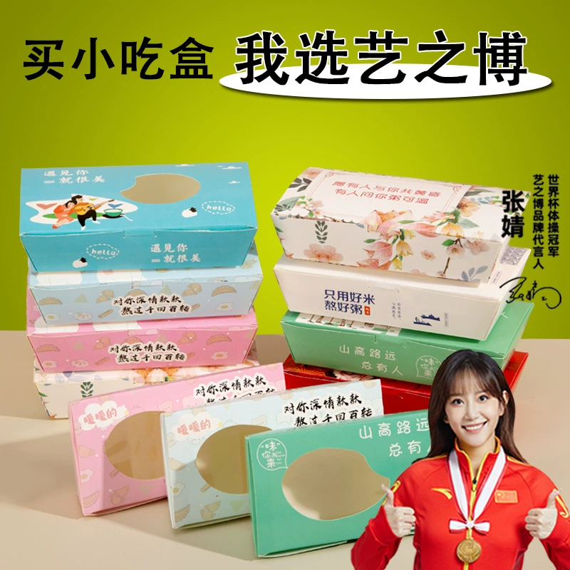 Одноразовая коробка для упаковки в магазине каши