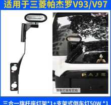 �����_V93V97���Â�̥��U��܇�d�̨�쾀֧�ܵ�܇����ԽҰ