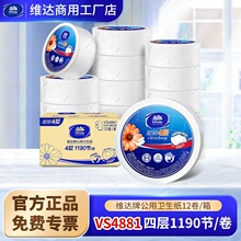 ά�����ֽ4��1190�ڴ��ֽVS4881������ֽ�Ƶ���ҵ12�����̾�ֽ