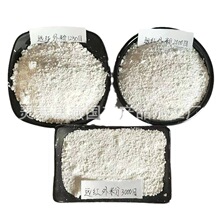 厂家直销远红外线粉 远红外陶瓷粉 涂料用白色1250目远红外粉