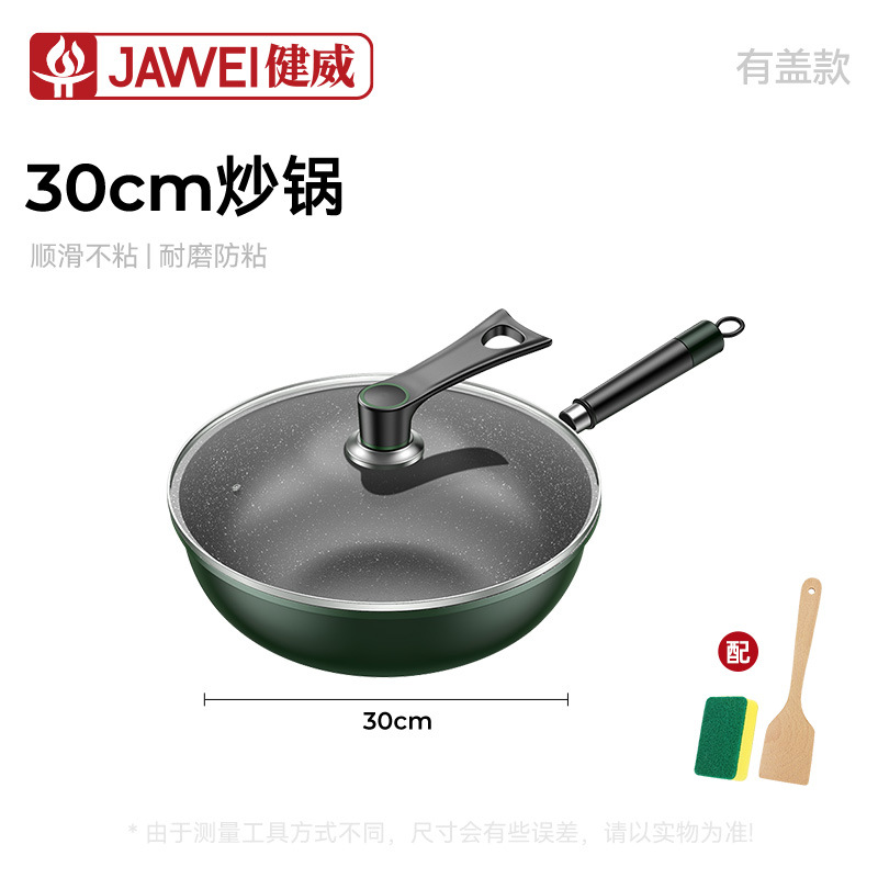 30cm 그린 웍 + 강화뚜껑 + 나무주걱 + 스펀지 와이퍼