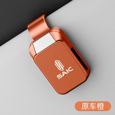 Suitable for Shangjie Car Glasses Clip H5/Z7/Z7T, Multifunctional Interior Accessory with a High-End Feel, Sun Visor Ticket Holder (Car Glasses Clip/Bill Clip) - shangjie-leather-main-body-orange-glasses-clip-y001