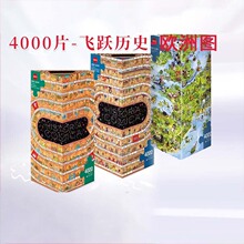 HEYEƴͼ4000Ƭ��Ծ��ʷŷ��ͼ���Ѷ����ǳ����ѹ�¹��������