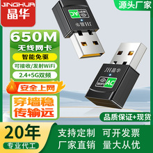 A650MoWplo쾀հlWiFi֙CXϾW