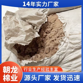 棉副产品;绒布;废布